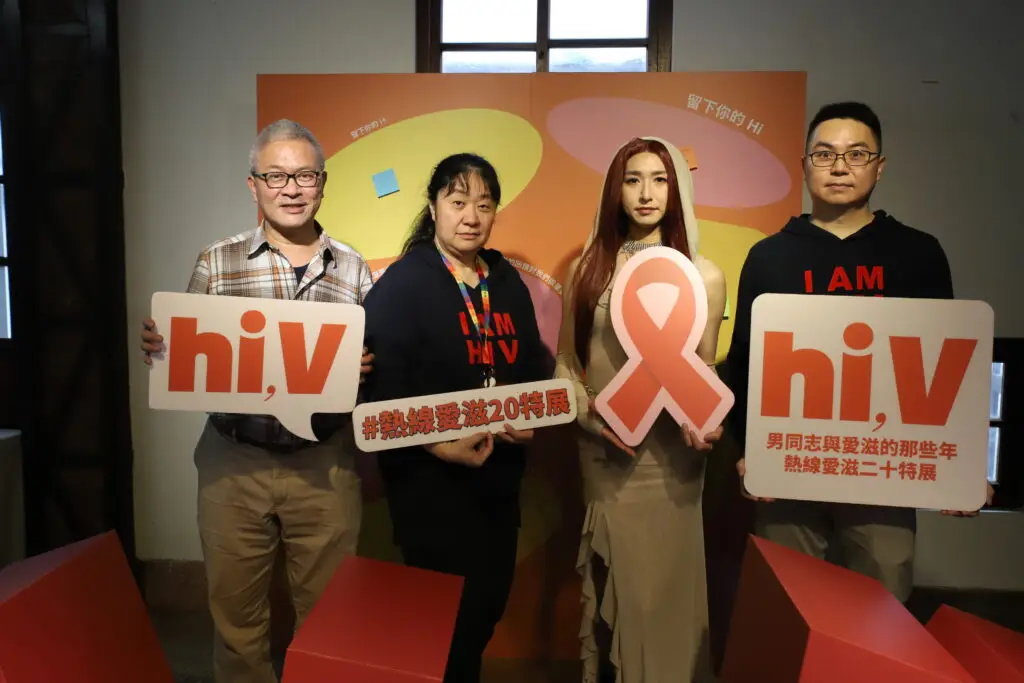 HI,V展覽記者會與談嘉賓合影，左起喀飛（熱線創會理事長）、莊苹台北市立聯合醫院昆明防治中心護理師）、女神下午茶（知名網紅、出櫃感染者）、杜思誠（同志諮詢熱線秘書長）
